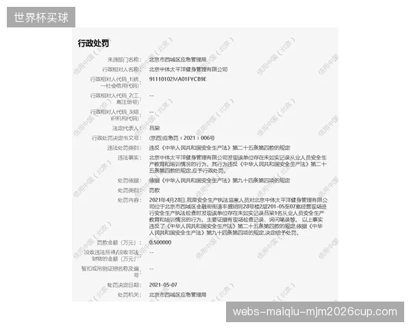 富安健洋的健康状况成后防关键，森保一需准备多套中卫组合预案。