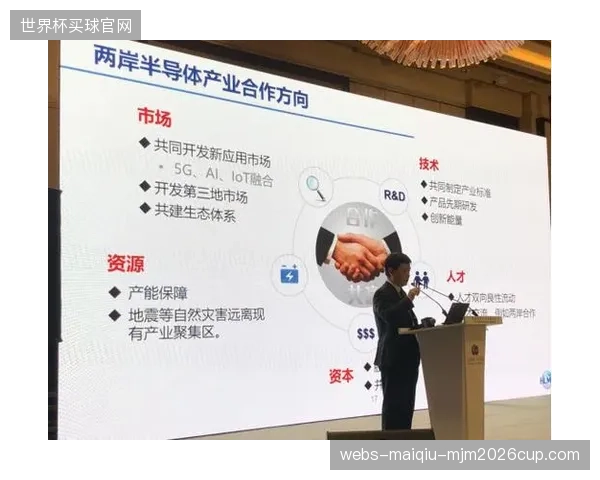 行业协作从松散合作转向紧密联盟 提升整体竞争力