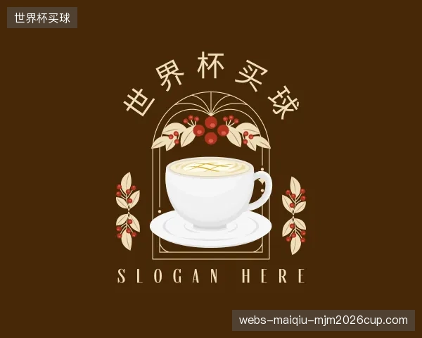 关于世界杯买球团队